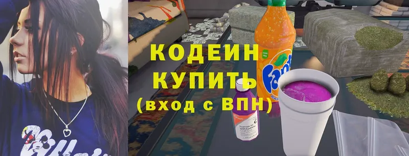 Кодеин Purple Drank  Игарка 