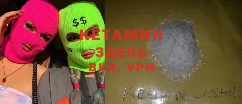 Кетамин ketamine  маркетплейс состав  Игарка  наркошоп  omg как войти 