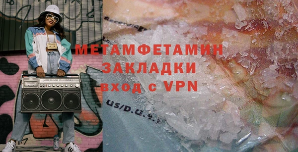 альфа пвп VHQ Балахна