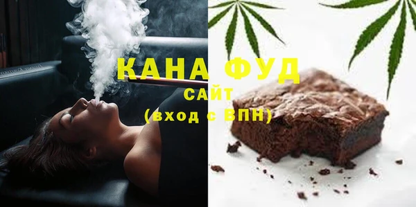 альфа пвп VHQ Балахна